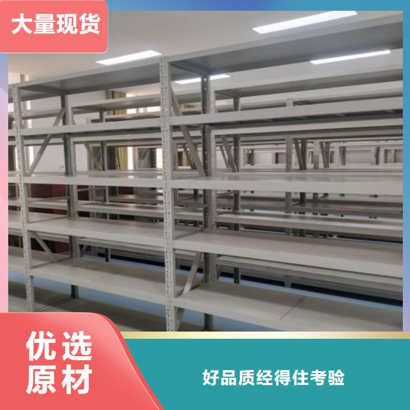 分销商【鑫康】资料室密集柜
