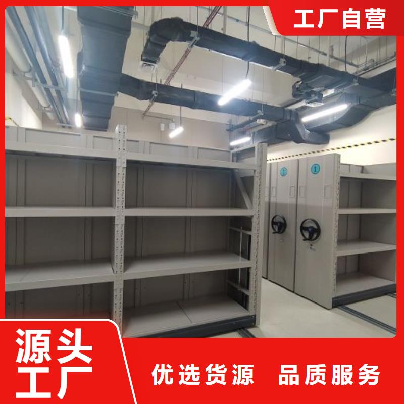 电动智能型密集柜施工安装