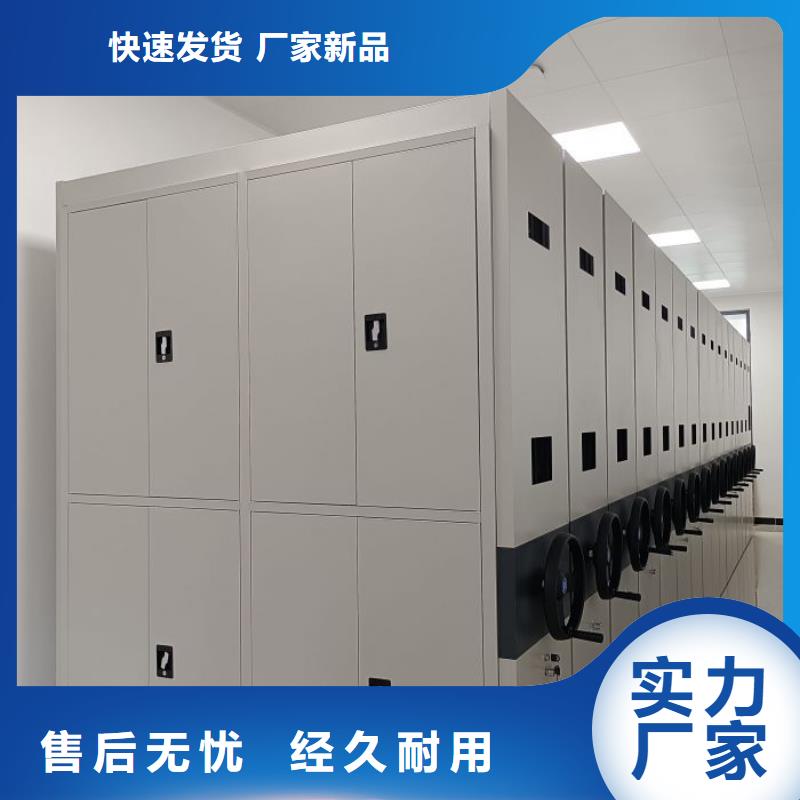企业辉煌【鑫康】儋州市手动密集档案架