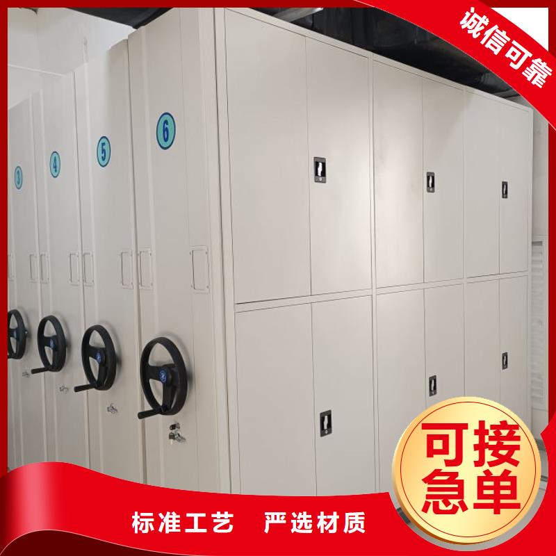 销售基地【鑫康】财会凭证密集架