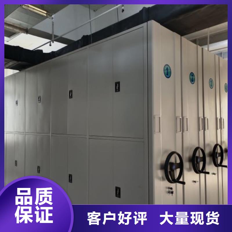 产品对比和选择方式【鑫康】档案馆手动密集柜