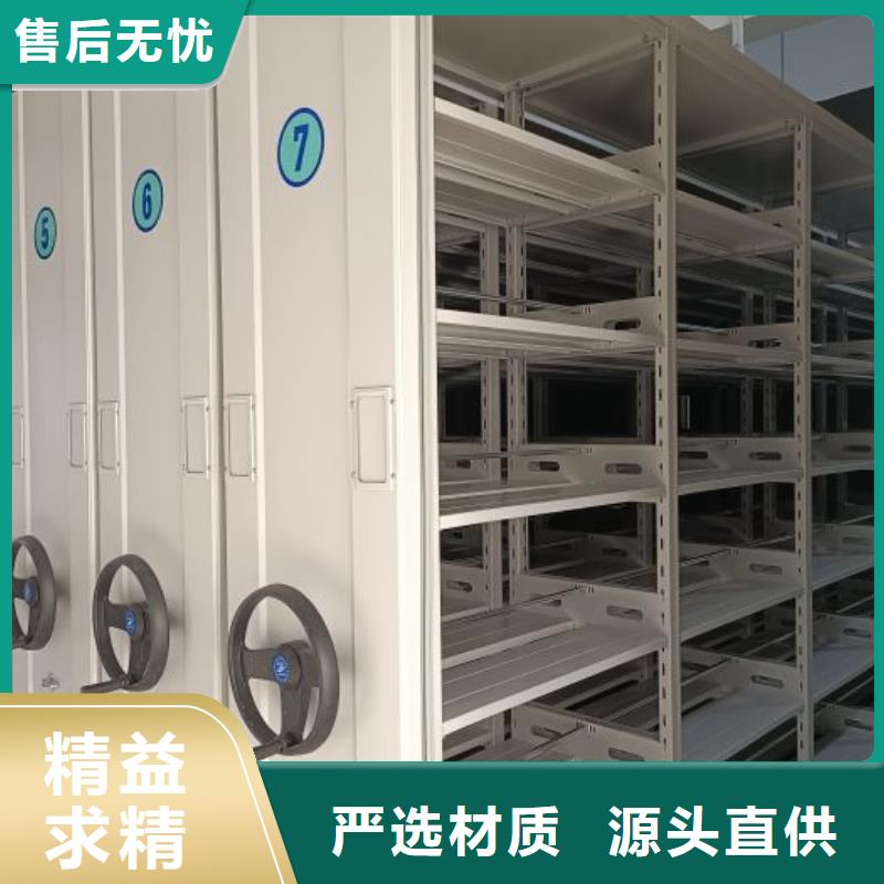 产品的选用原则有哪些【鑫康】档案架