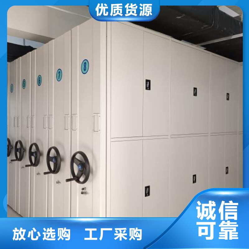 凉片密集柜实力厂家质量稳定