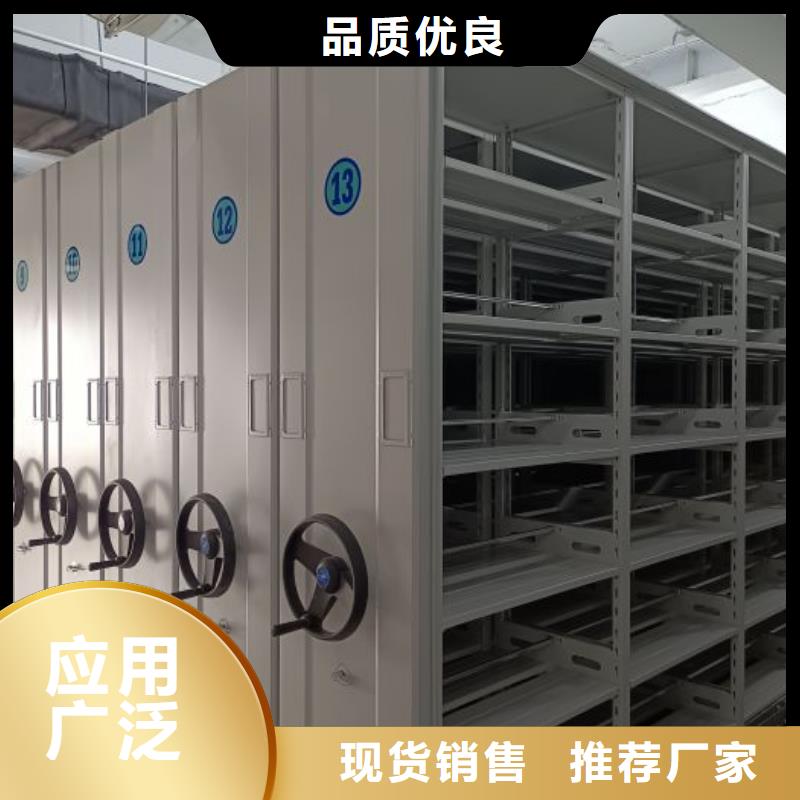 厂家勇敢创造的市场反响【鑫康】电动自动密集架