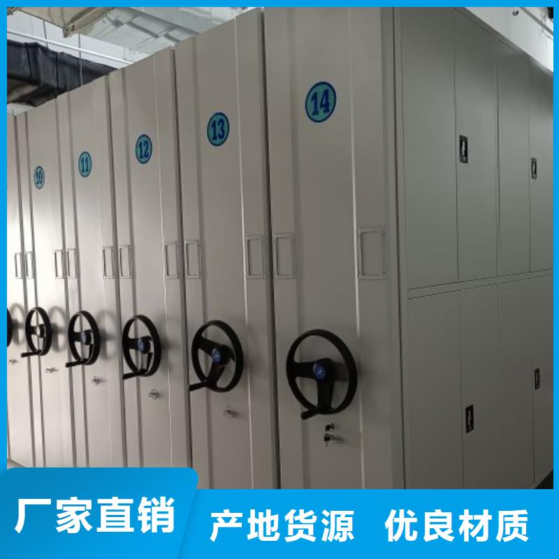 产品的选择常识【鑫康】资料档案室密集架