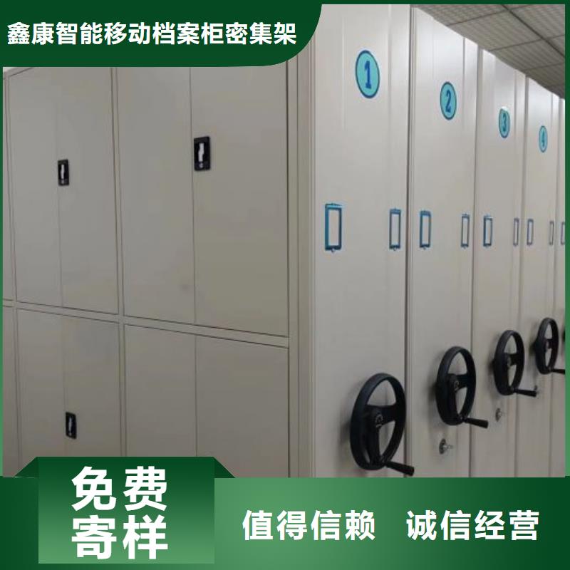 各类产品的不同点【鑫康】移动式档案柜
