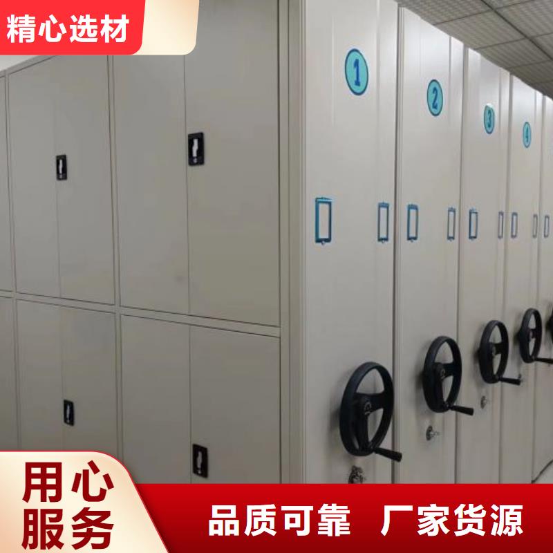 产品的选择常识【鑫康】资料档案室密集架