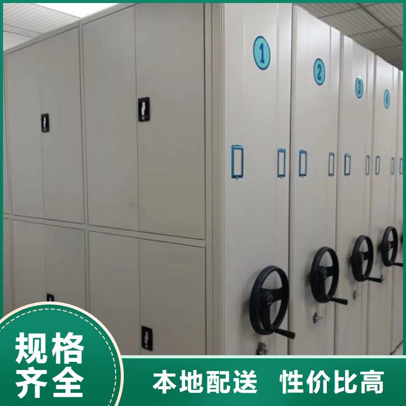 创造变化档案架密集