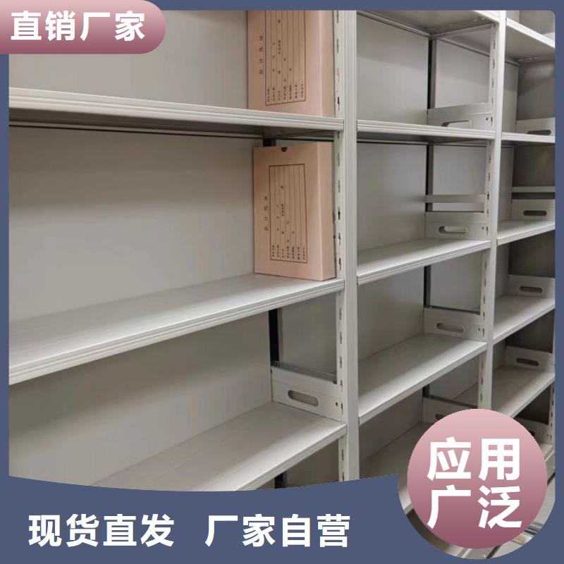 各类产品的不同点【鑫康】移动式档案柜