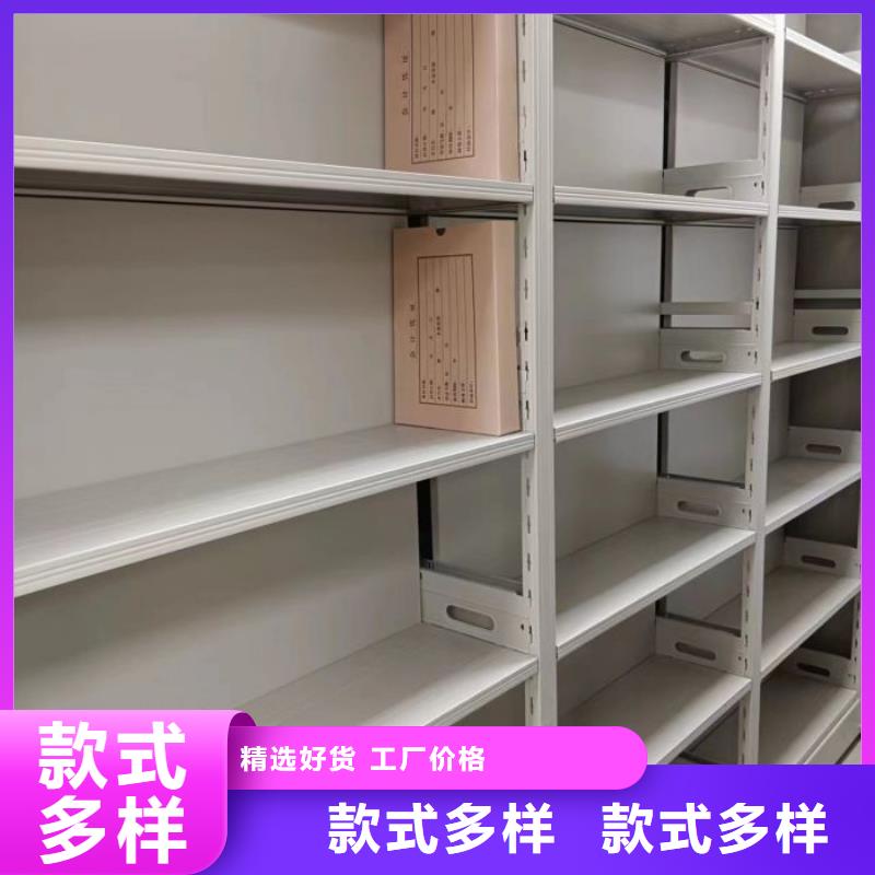 产品对比和选择方式【鑫康】档案馆手动密集柜