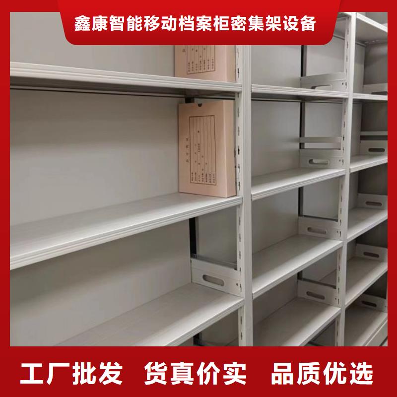产品的选用原则有哪些【鑫康】档案架