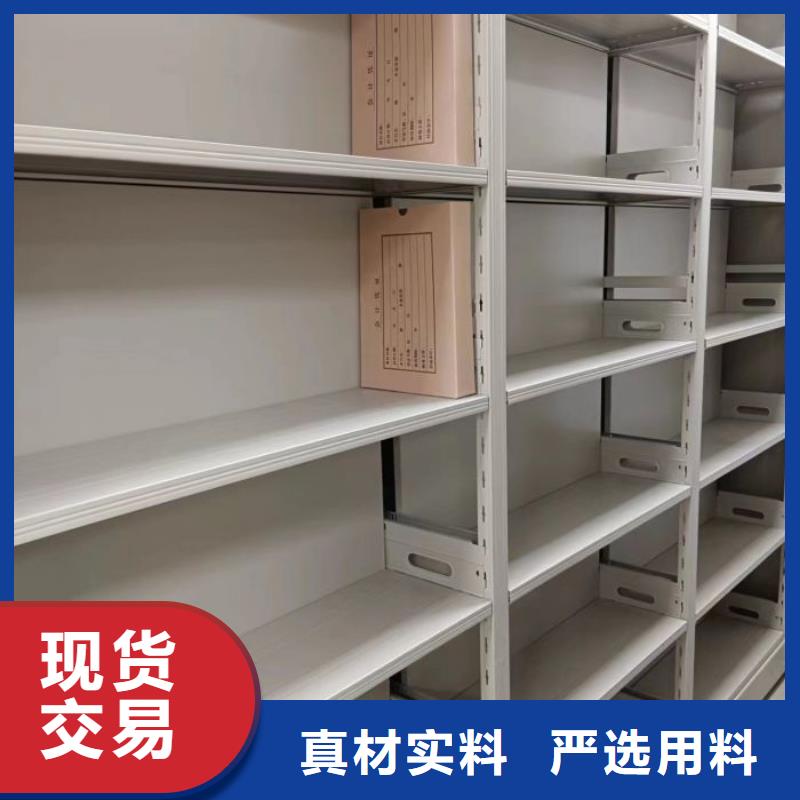 言必信果【鑫康】智能电脑档案柜