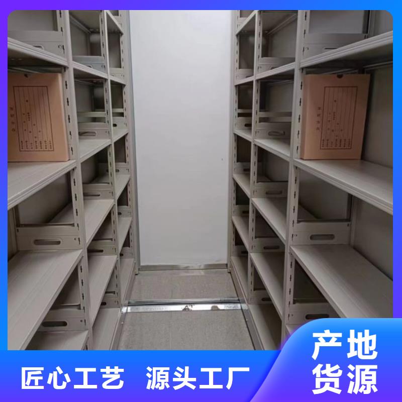 各类产品的不同点【鑫康】移动式档案柜