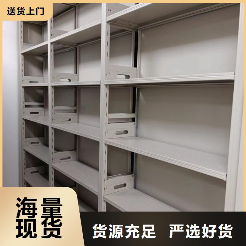 新的满意【鑫康】移动密集型书架
