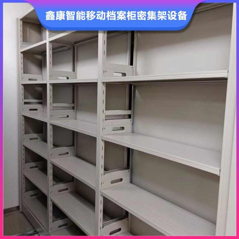 哪个厂家【鑫康】保密柜