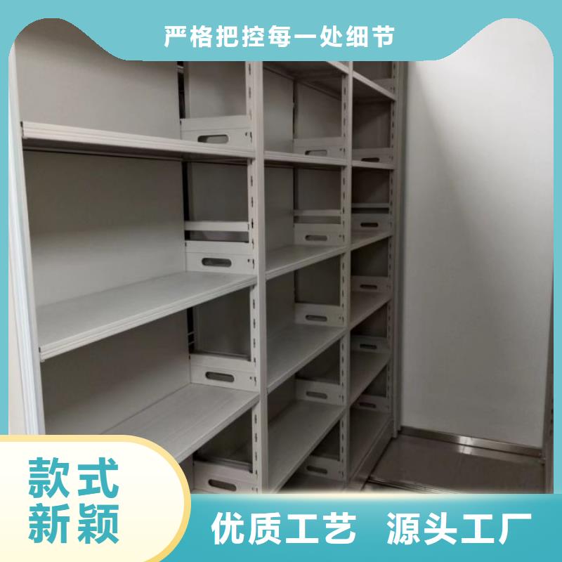 价行情【鑫康】档案室用密集架