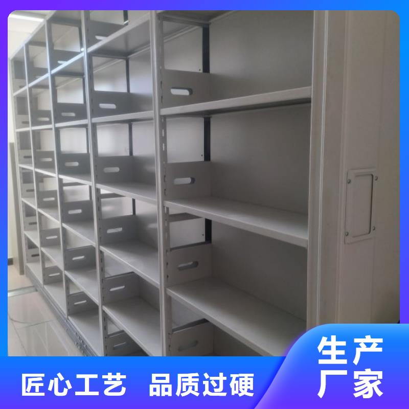 供应信息【鑫康】档案管理密集架