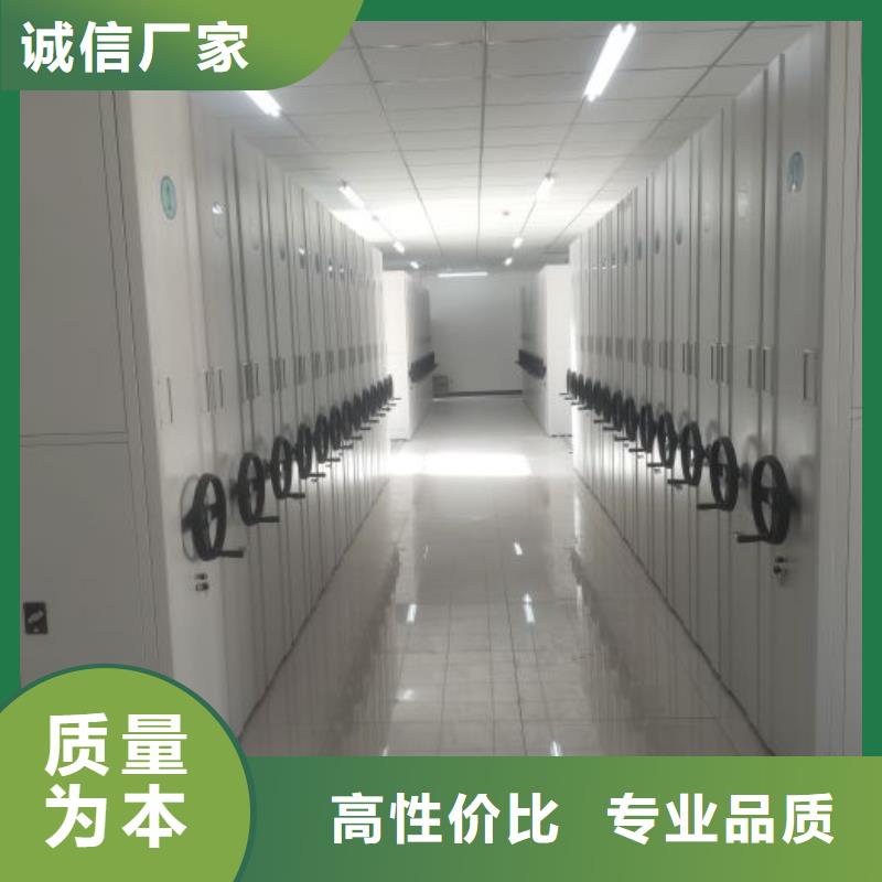 销售基地【鑫康】财会凭证密集架