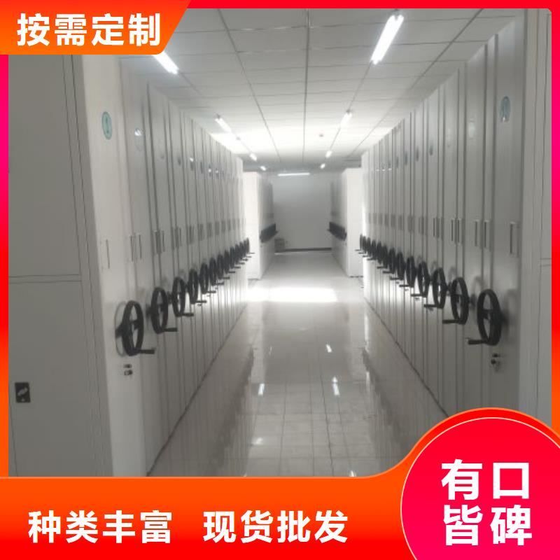 洽谈业务【鑫康】档案资料库密集柜