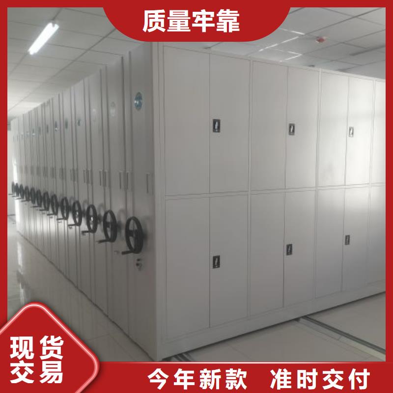 各类产品的不同点【鑫康】移动式档案柜