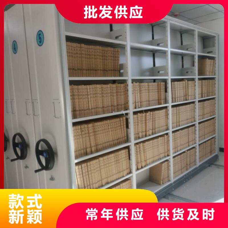 各类产品的不同点【鑫康】移动式档案柜