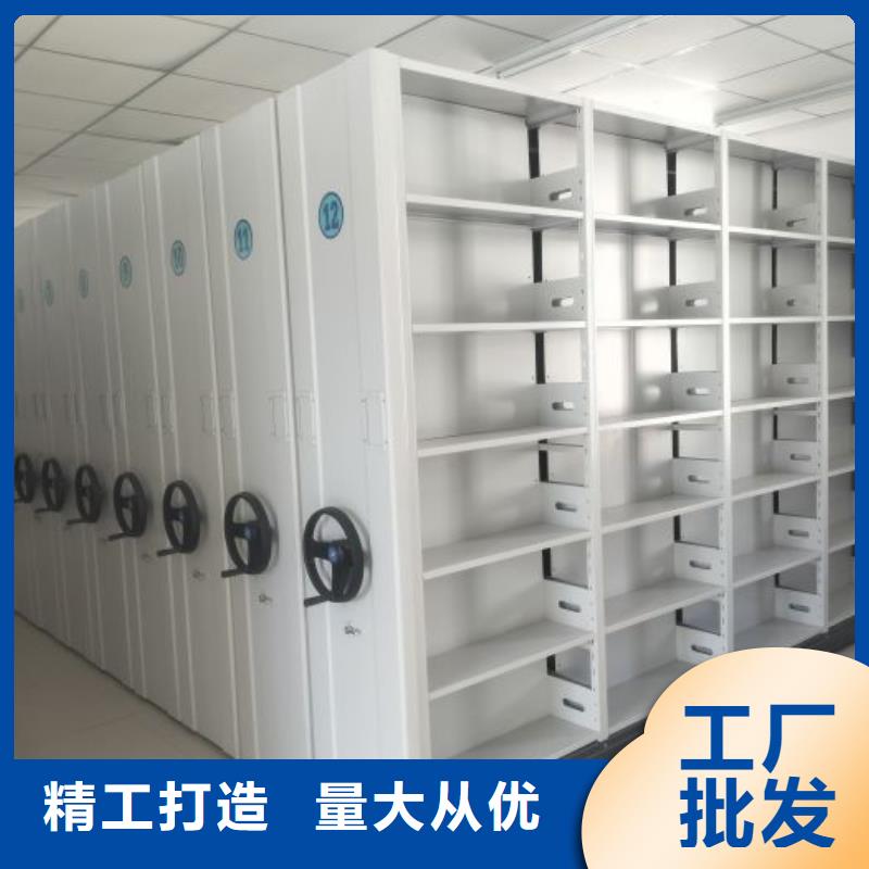 产品运用时的禁忌【鑫康】密集型档案移动柜