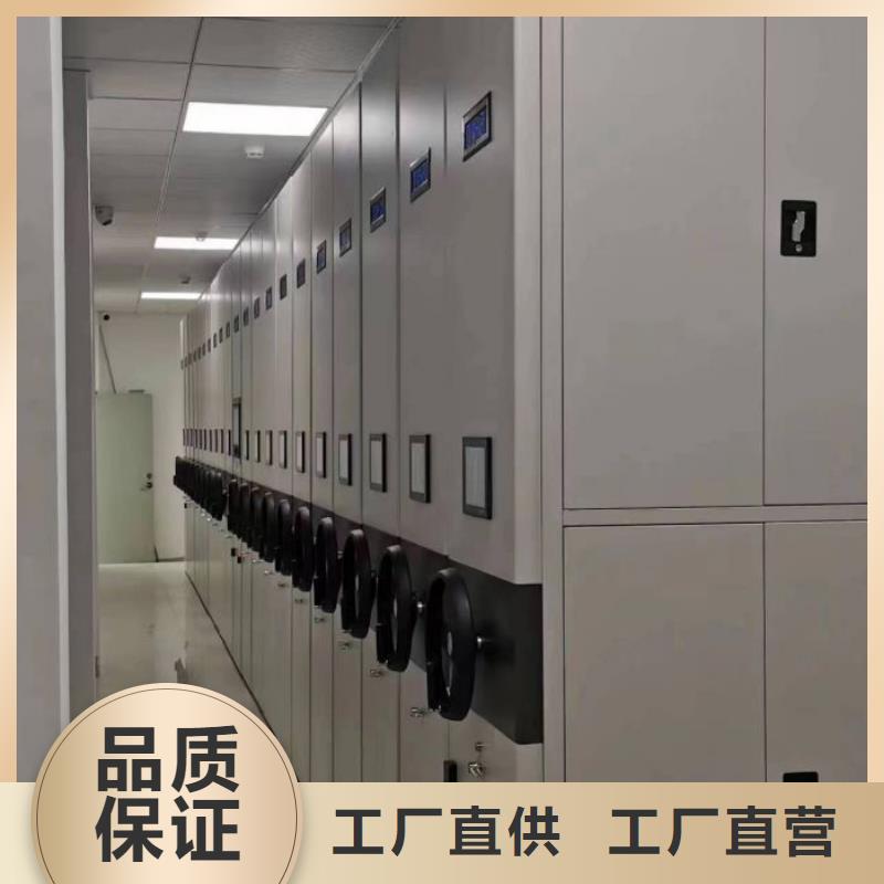 创造变化档案架密集