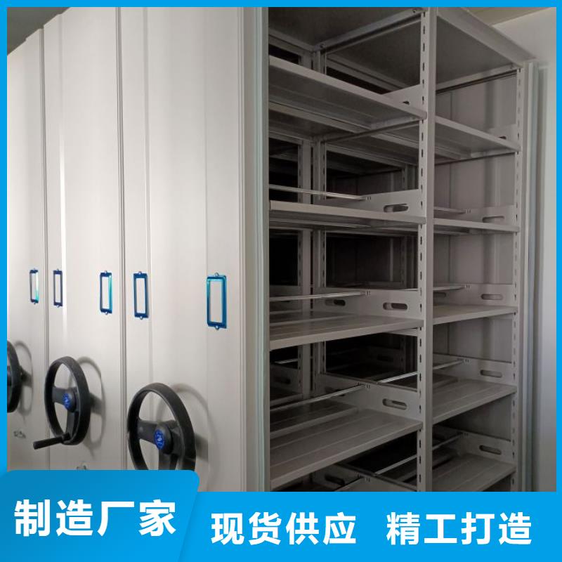 各类产品的不同点【鑫康】移动式档案柜