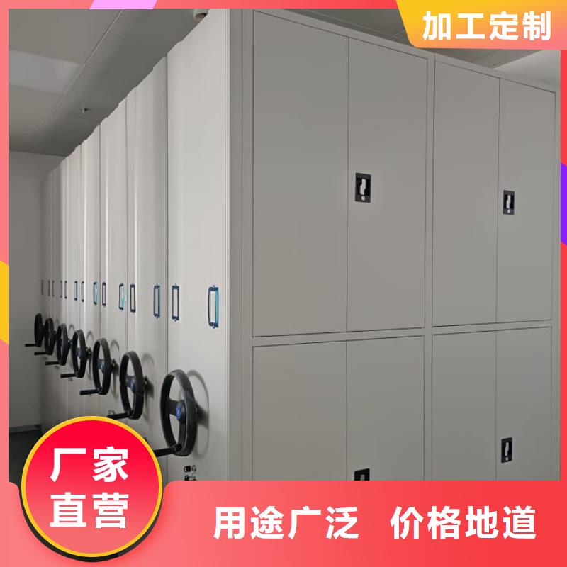 各类产品的不同点【鑫康】移动式档案柜