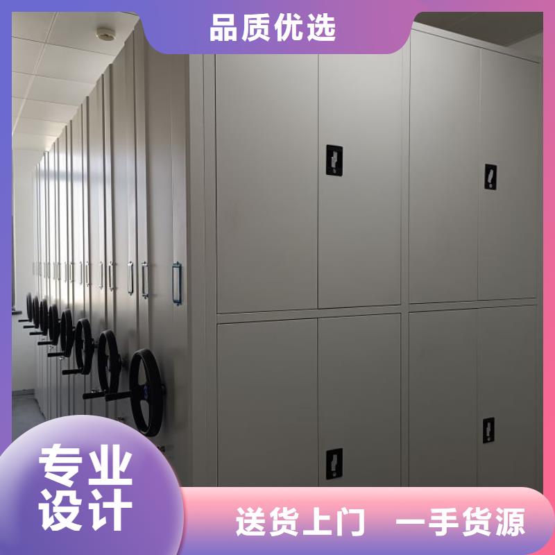 价行情【鑫康】档案室用密集架