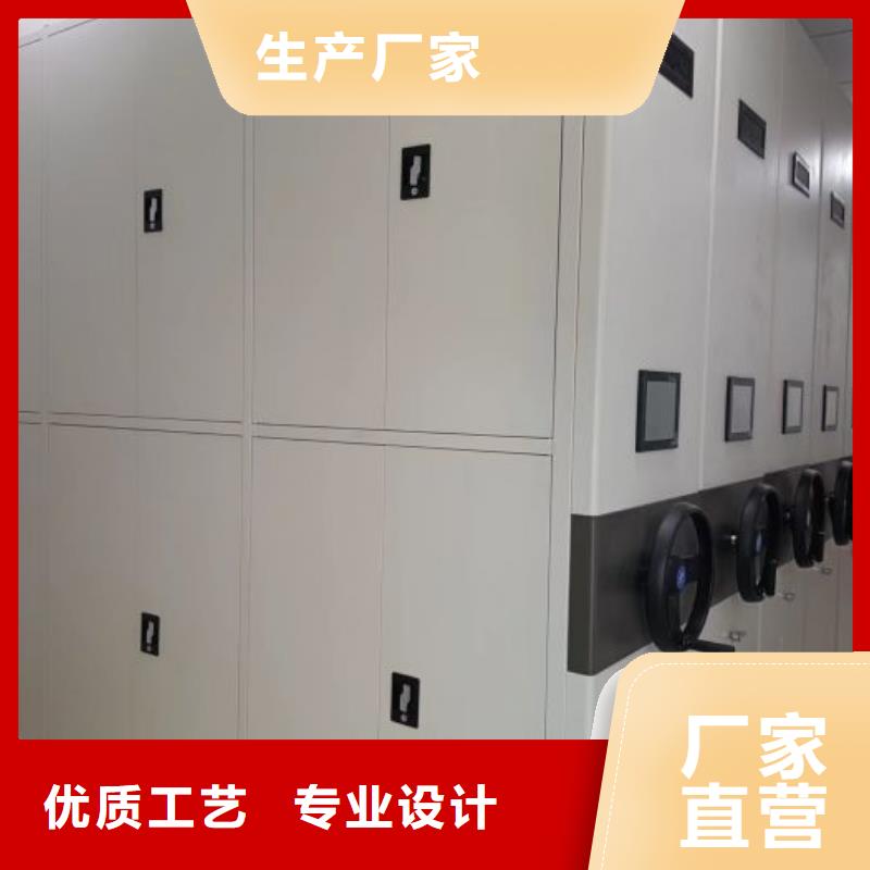 产品运用时的禁忌【鑫康】密集型档案移动柜