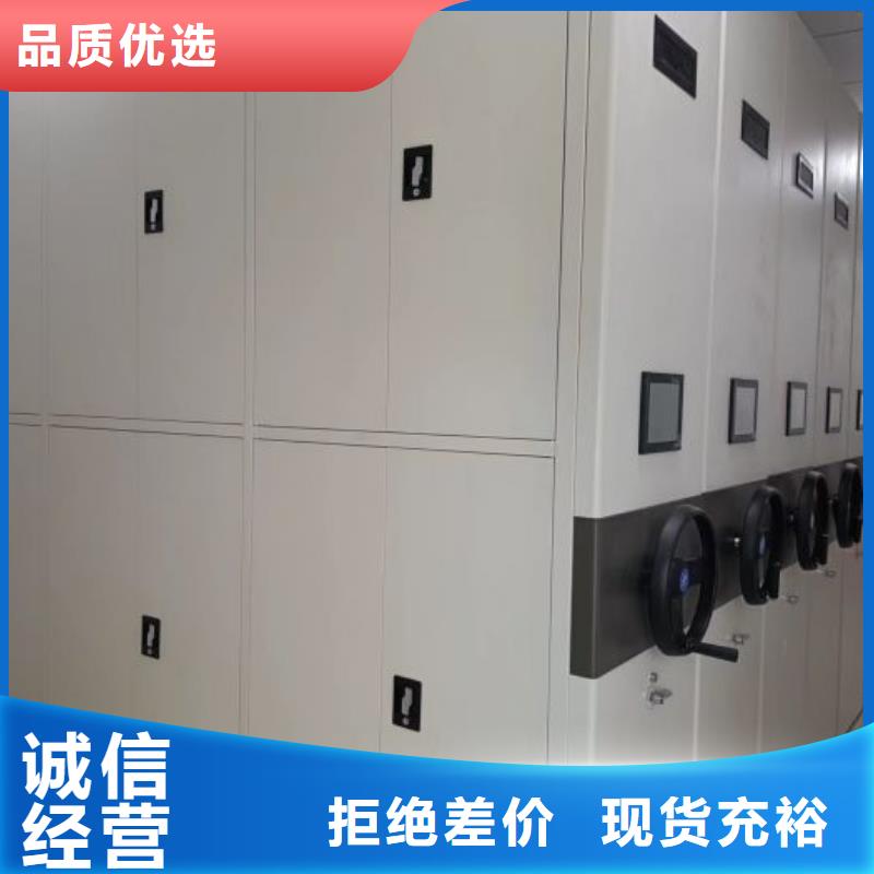 常见故障及处理方法【鑫康】斜拉密集架