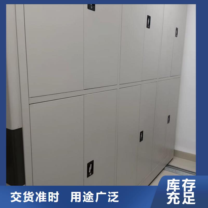各类产品的不同点【鑫康】移动式档案柜