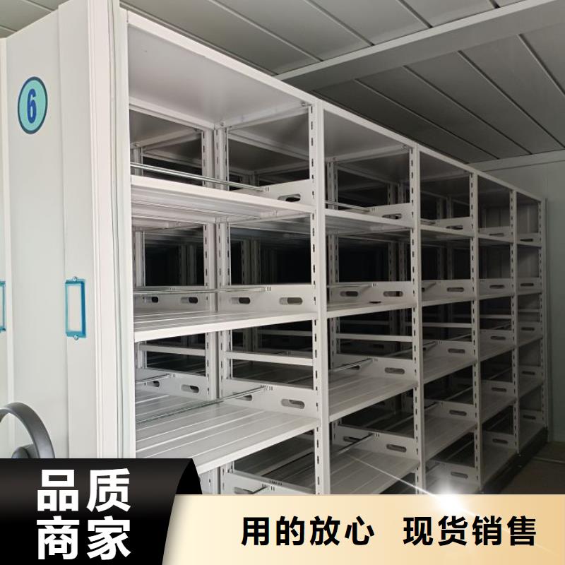 各类产品的不同点【鑫康】移动式档案柜