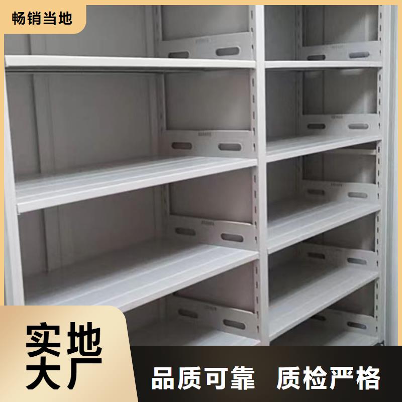 洽谈业务【鑫康】档案资料库密集柜