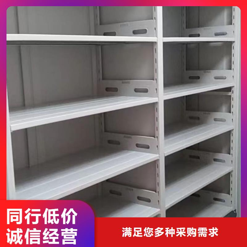 供应信息【鑫康】档案管理密集架