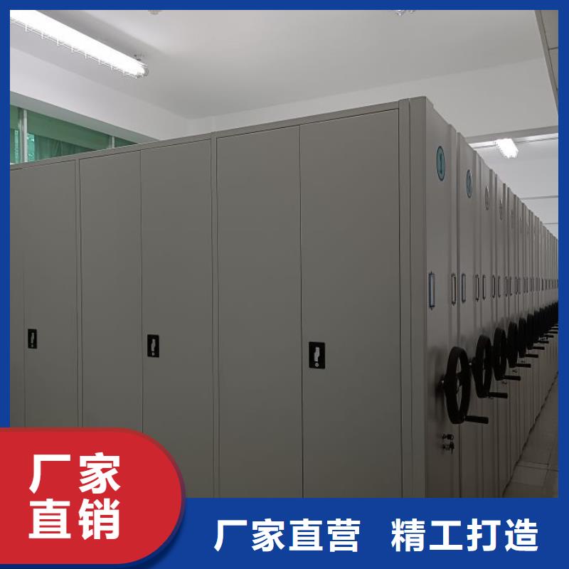 问答知识【鑫康】金属密集柜