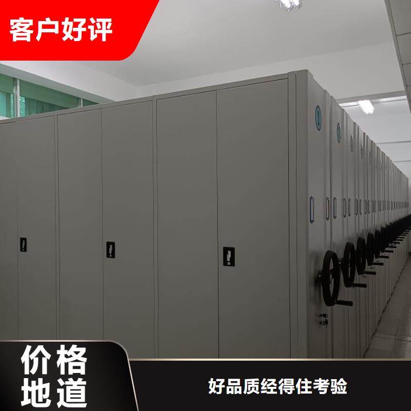 使用方法【鑫康】五层箱式密集架