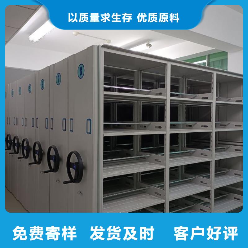 主要功能与优势【鑫康】放档案的柜子