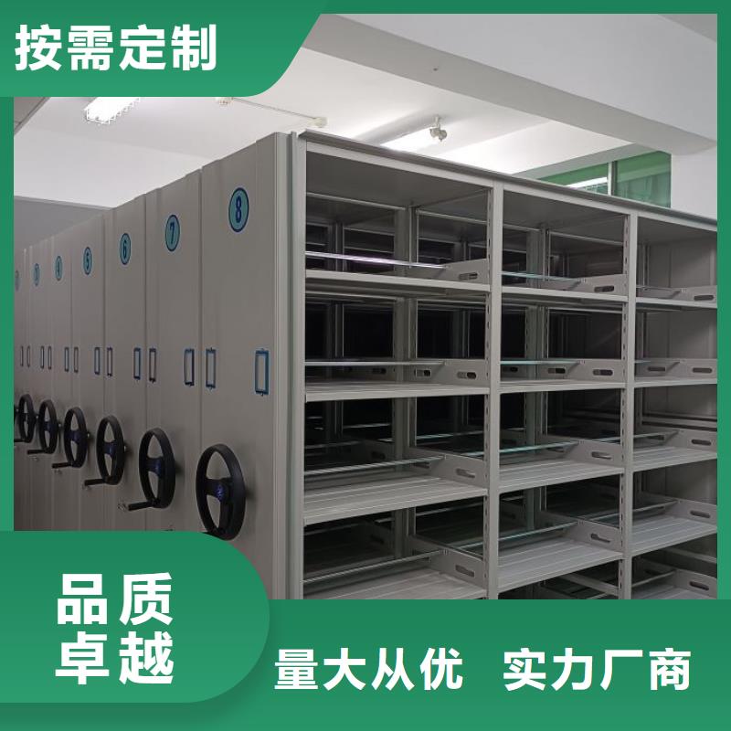 制造商来电咨询【鑫康】密集架移动档案柜