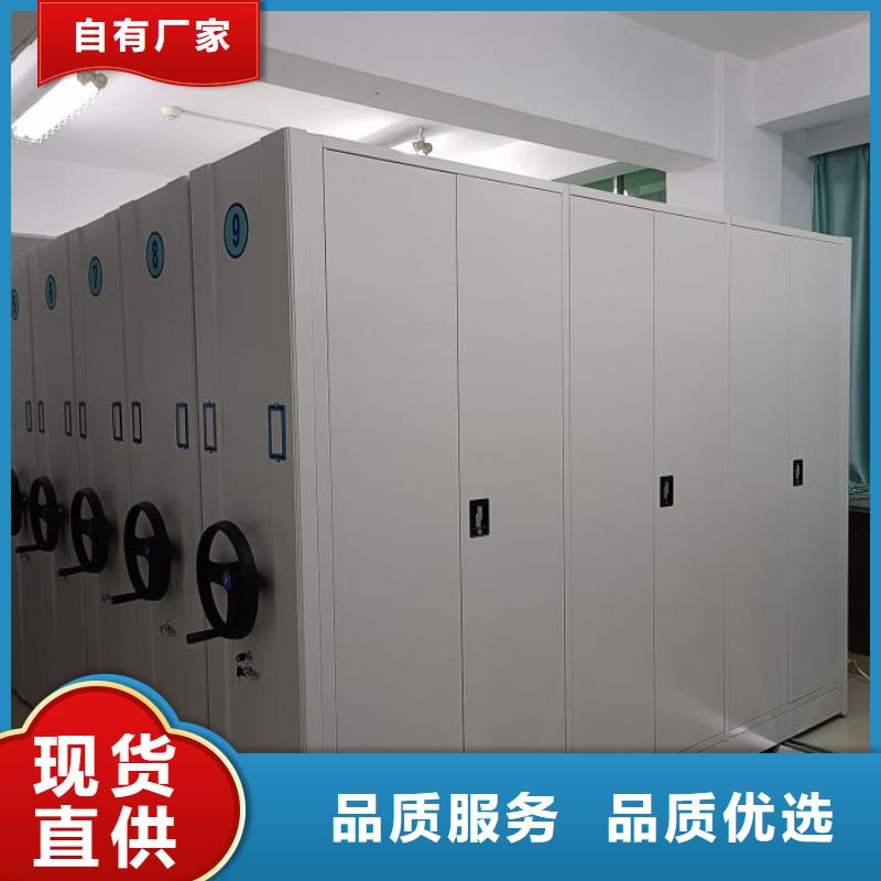 各类产品的不同点【鑫康】移动式档案柜