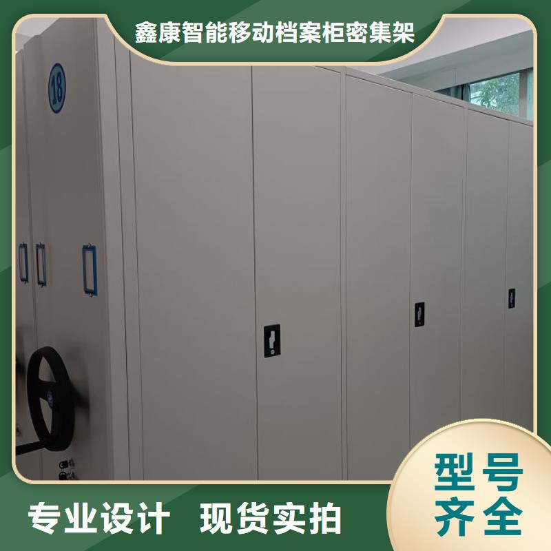 哪个厂家【鑫康】保密柜