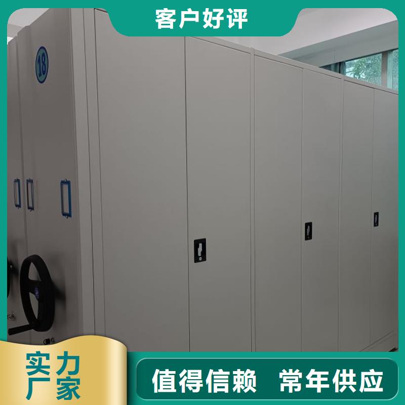 市场看点与期待【鑫康】档案盒密集柜