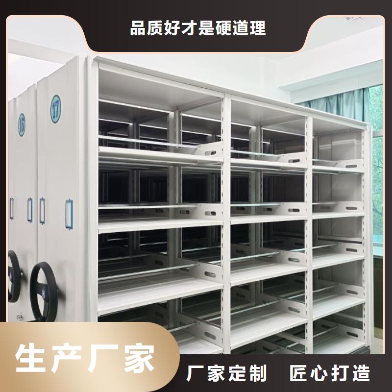 产品性能发挥与失效【鑫康】资料室密集柜