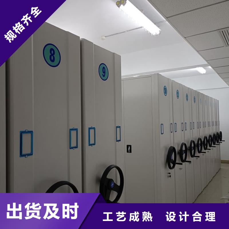 言必信果【鑫康】智能电脑档案柜