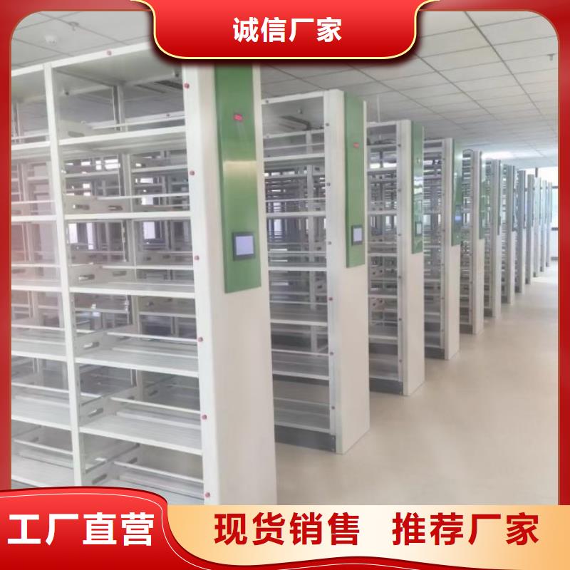 厂家勇敢创造的市场反响【鑫康】电动自动密集架