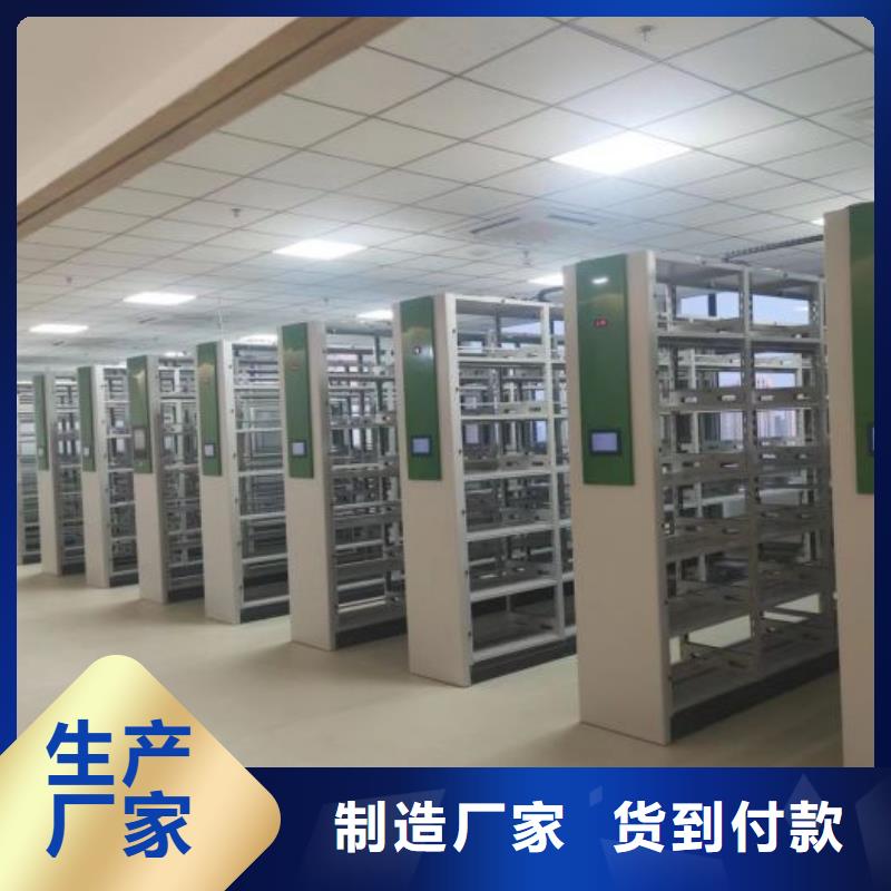 各类产品的不同点【鑫康】移动式档案柜