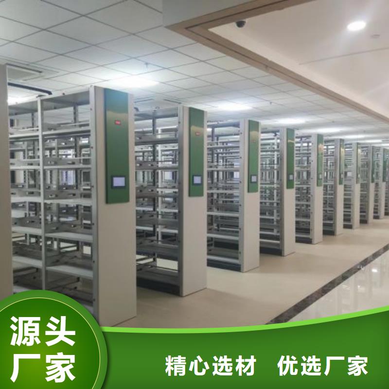 产品的选择常识【鑫康】资料档案室密集架