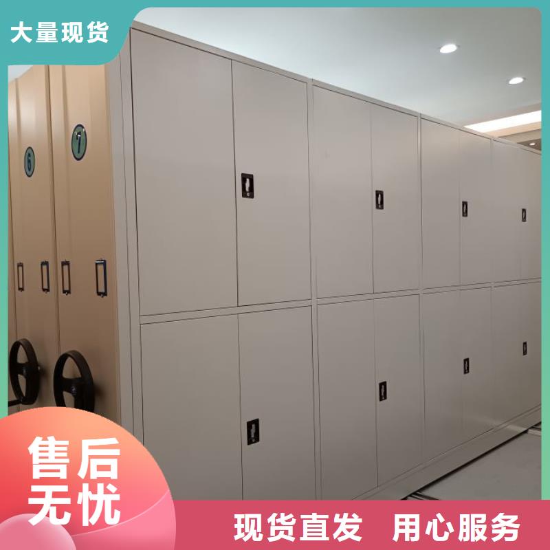 新的满意【鑫康】移动密集型书架