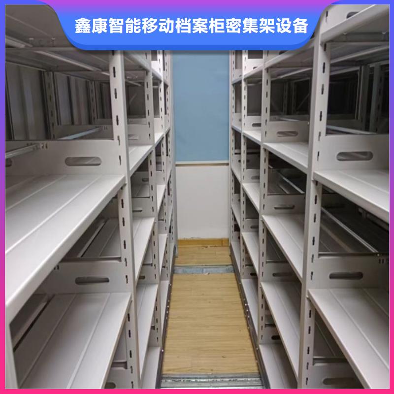 产品性能发挥与失效【鑫康】资料室密集柜